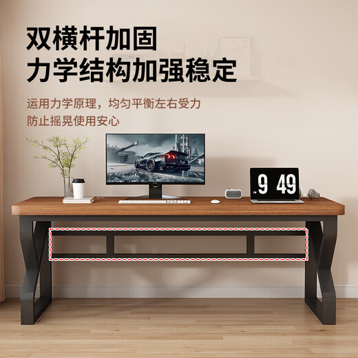 Yizhou Sufa Home Solid Wood Computer Desk Home Double Desk Desk Work Table Desktop Gaming Desk Study Table Extra Thick 25mm Solid Wood Black Walnut + Black Shelf 120x60x75cm