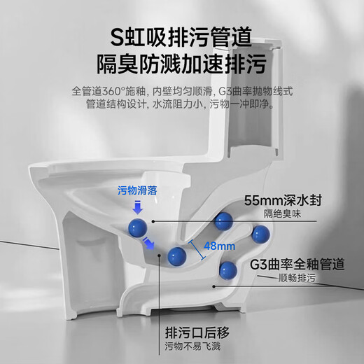 ARROW T51 flush toilet siphon toilet ordinary toilet toilet 1st level water efficiency AE12617UM 305 pit distance