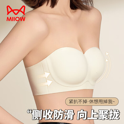 猫人无肩带内衣女士小胸聚拢防滑抹胸裹胸隐形文胸罩收副乳防下垂上托 杏白 70B (160) 通杯·厚
