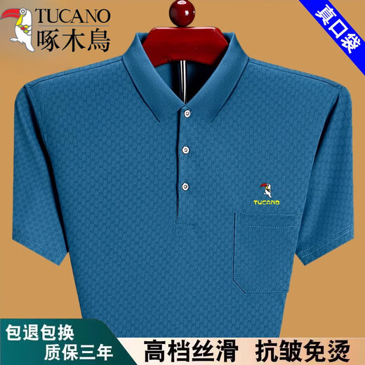 Padre de carpintero (Tucano) Camiseta de manga corta para hombres de verano estilo fino de mediana edad de mediana edad y anciano usa camiseta de bolsillo de bolsillo de algodón puro a media manga azul oscuro 6636 m 165 sugerencia 90115Jin [Jin equivale a 0.5 kg] desgaste