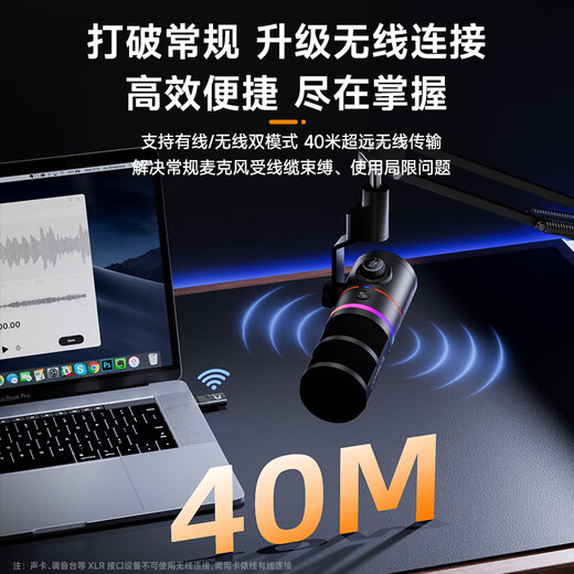 COMICA enjoys listening to D10 Pro dynamic microphone, desktop computer live broadcast, AI noise reduction microphone, built-in sound card, recording karaoke dubbing, game video, mobile phone radio microphone, wireless wired D10 Pro black, newly upgraded wireless desktop model, official standard configuration
