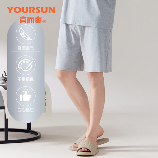 Yi ershuang [100% coton pur] pantalon de pyjama pour les shorts minces d'été pour hommes en vrac et décontracté peut être porté à l'extérieur pour le pantalon à domicile pour hommes