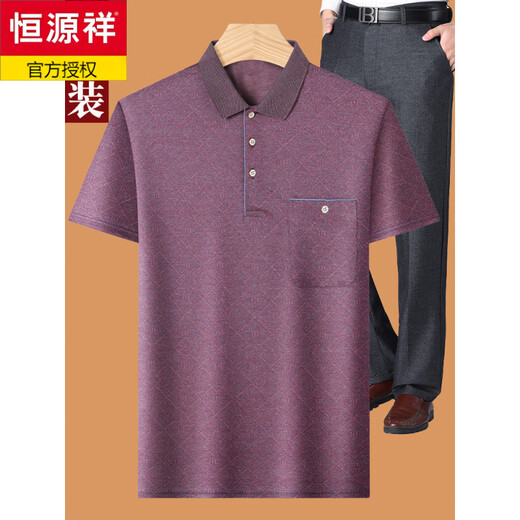 恒源祥爸爸夏装套装夏季冰丝中年男40-50岁老爸短袖t恤60中老年人70爷爷 酒红色 M 17080-110斤