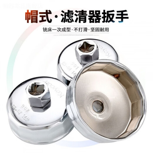 Shunyue Automóvil Filtro de máquina Filtro móvil Filtro de aceite Manga de manga de la máquina Desmontaje de la cuadrícula de aceite Desmontaje Herramienta de reparación de automóvil