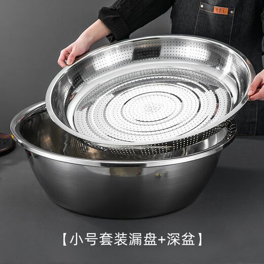 Raft core sieve household food grade 304 stainless steel thickened steaming plate fine hole drying plate sieve dry goods steaming rice plate leaking basin 55cm extra thick food grade stainless steel drying plate + bottom basin