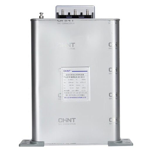 Chint Power Capacitor BZMJ0.45 self-healing low-voltage parallel capacitor BSMJ reactive power compensator film BZMJ 0.45-15-3