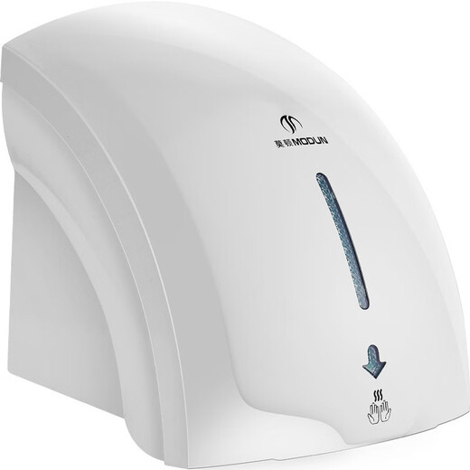 Morton (Modun) Pequeña secadora de teléfonos móviles para baño secador de teléfonos móviles comerciales de detección automática de inodoros para el inodoro secador de mano 677 blancos