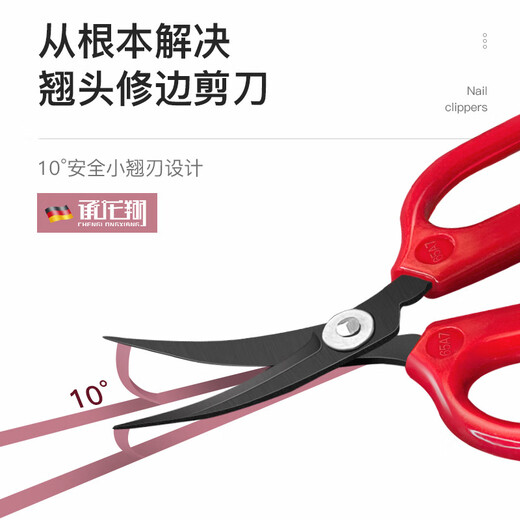 Chenglongxiang Stickschere mit geneigtem Kopf und gebogenem Kopf, gebogene handgefertigte Tischtennis-Gummileder-Spezialtrimmschere für die Sohlenindustrie, 65A7 gebogene Schere mit schwarzem Kopf