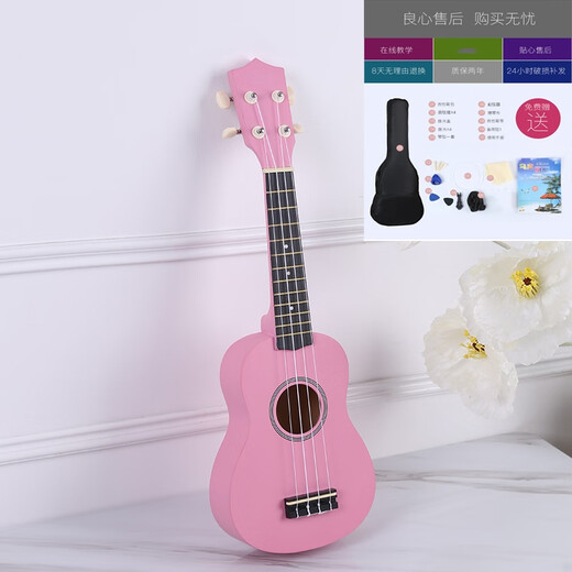 
Yamaha YAMAHA 21-inch acoustic guitar ukulele children beginners men and women adults 23-inch small single piano (log wood color) 21-inch