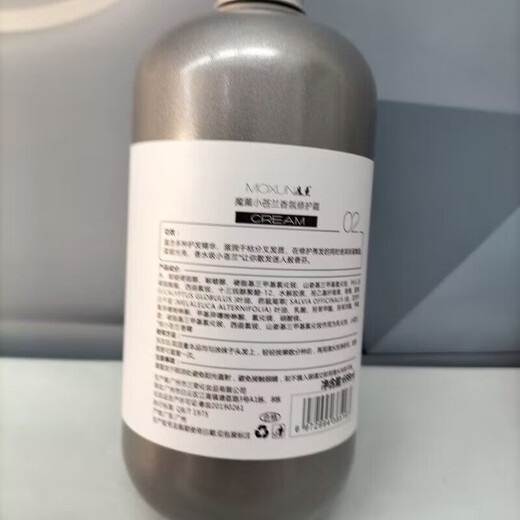 EII【官方】魔薰小苍兰香氛洗发乳修护霜洗护套装护发素滋养蓬松柔顺 魔熏小苍兰香芬洗发乳  2瓶 698mL