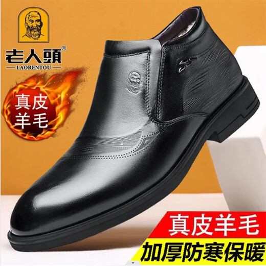 Tête du vieil homme (Laorentou) Chaussures en cuir d'hiver pour les chaussures de cuir en coton pour hommes de vache pour hommes plus en velours épaissis de chaussures de coton chaud décontractées