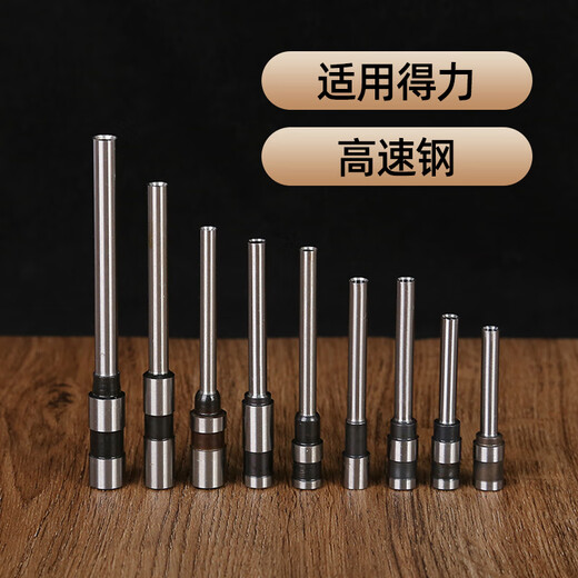 
EPSON is suitable for 3846 3888N 14740 3876A hollow drill knife 14601 3880 3839 GB700 GB341 33669S 3821 binding machine drill 3857 [imported alloy steel] is suitable for 38
