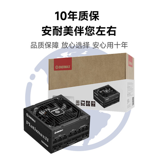 Enermax-zertifiziertes 1200-W-Computer-Netzteil ATX3.1 Platinum Vollmodell PX1200W voll japanischer Kondensator/PlatimaxII1200/Unterstützung für 5090/9070-Grafikkarte