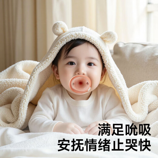 Garkoko Baby Comforts Baby, um zu verhindern