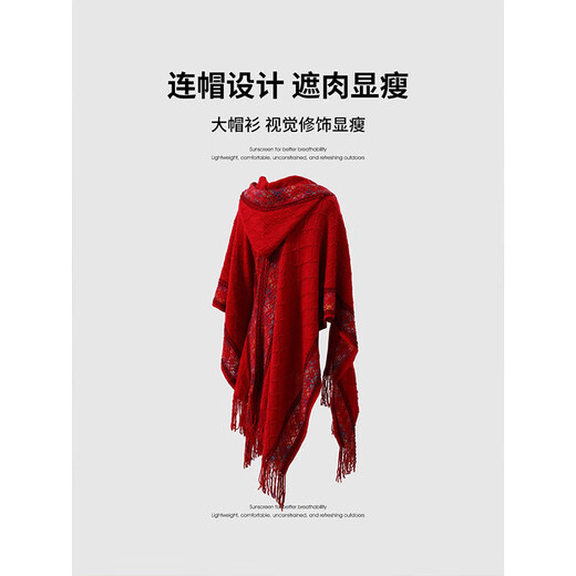 十竹连帽披肩女民族风云南海边川西旅游外搭围巾披风2025新款斗篷礼物 米白色【连帽】民族风拍照出片