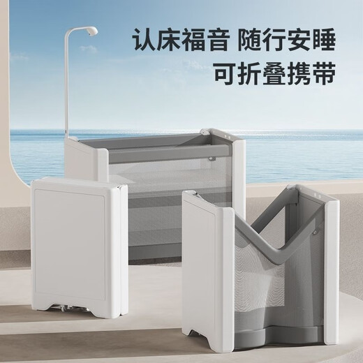 Hubeier HBR Yunmou Smart Crib Splicing Large Bed Mobile Portable Care Table Newborn Foldable Bed Yunmou Elite Edition [Left Diaper Table] Mattress 600mm*1200mm