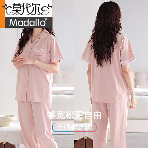 莫代尔睡衣女夏季带胸垫2025新款纯棉一体短袖薄款可外穿家居服长裤套装 694虾粉   带胸垫拉架棉开衫翻领 XL (165-170)：适合125-140斤穿