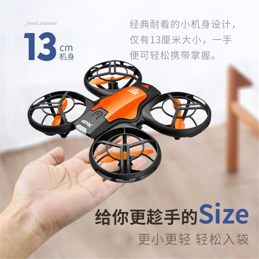 4DRC感应飞行器四轴无人机儿童玩具遥控飞机小型智能悬浮男孩新年 避障4K像素-黄航拍三模式版 畅玩2块电池+配件+维护