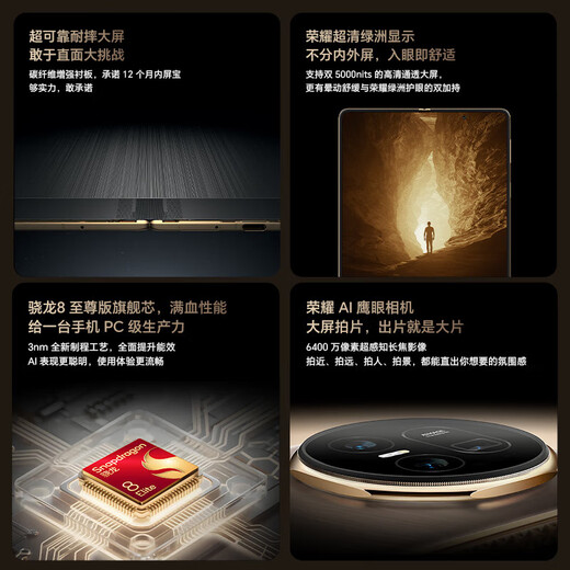 Honor magic v5 Honor folding screen magic v5 Honor magic v5 Honor v5 Dawn Gold 12GB+256GB Genuine activation comes with free shipping insurance