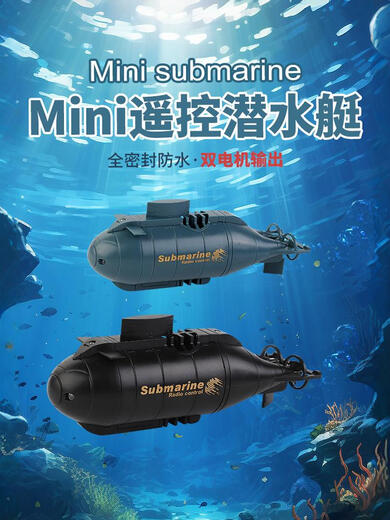 
Xianniu small remote control nuclear submarine submarine charging hovercraft toy boat speedboat mini waterproof fish tank battery speedboat silver red 2.4G standard - battery delivery screwdriver