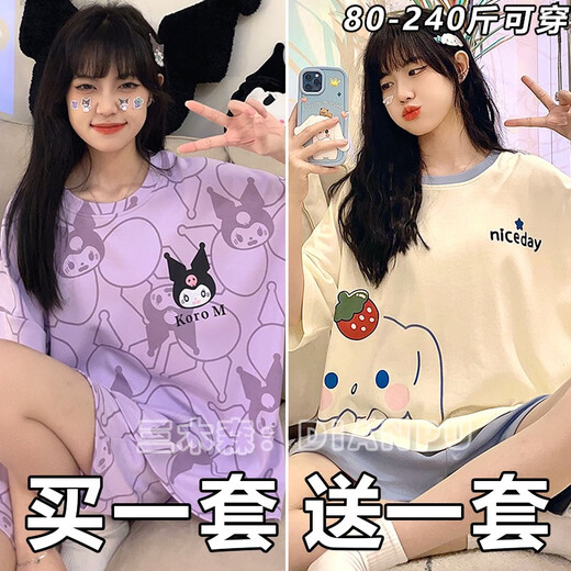 
Cool Chapter (KUZHANG) Cute Pajamas for Women in Summer Day Short Sleeve Yugui Dog Internet Celebrity Style Large Size 2025 New Set Sleeve Home Furnishing Clothing 678 Yugui Dog + 679 Green Dinosaur 5XL Code Recommended 200-240Jin [Jin equals 0.5 kg]
