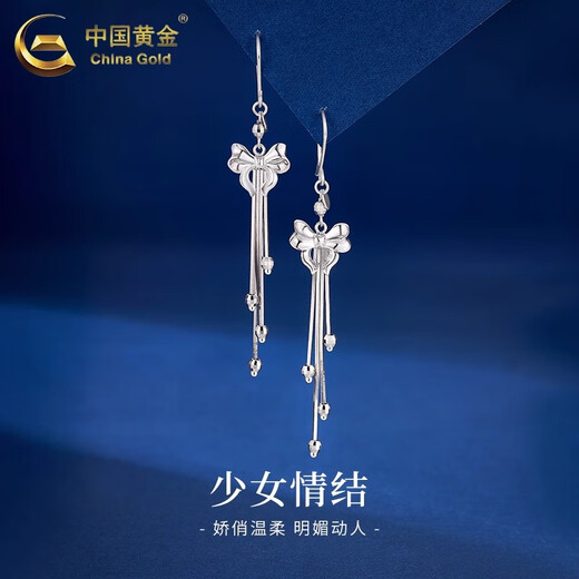 China Gold (CHINA GOLD) Platinum Princess on the Run Tassel Ear Hooks Women's Platinum Earrings Practical Valentine's Day Gift for Girlfriends on her Birthday PT950 Platinum Princess on the Run Tassel Ear Hooks About 4.9g
