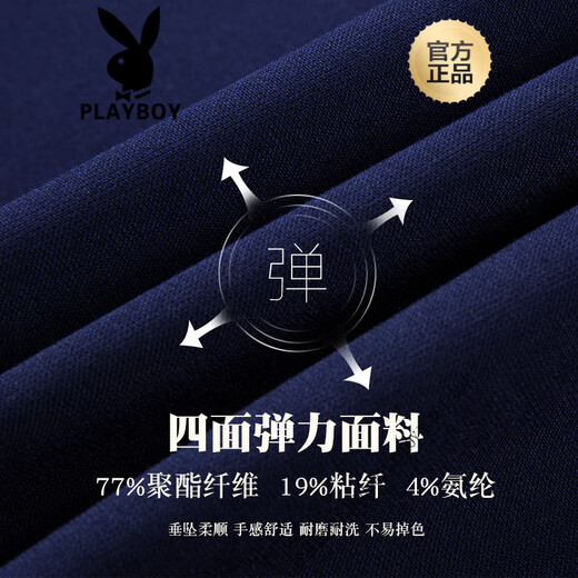 Playboy (Playboy) Zhongshan Suit Men's Slim Stand Collar Collar estilo chino Vestido de boda de boda Autumn Royal Blue Top Fuerza M 48-56 kg