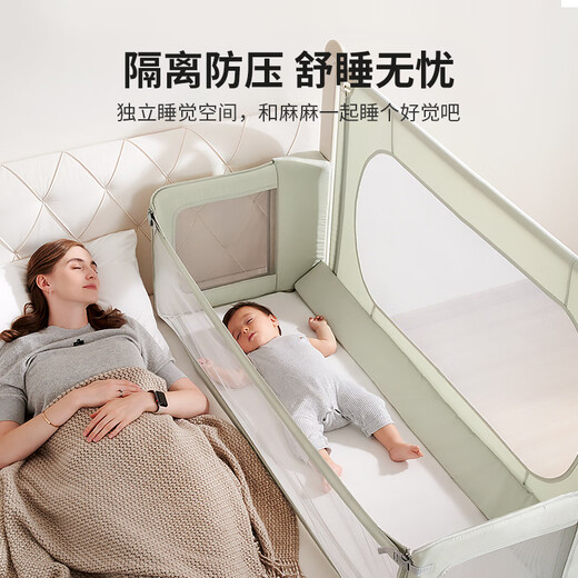 Sweeby baby bed mid-bed baby bed fence portable newborn foldable multi-function bedside bed dual-purpose green mountain green
