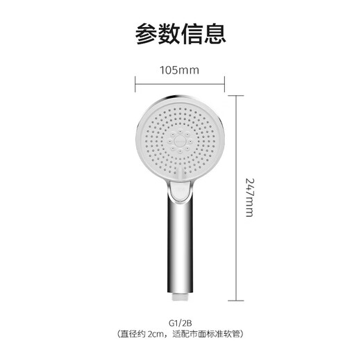 JOMOO ABS plastic shower head 4 points high temperature resistant and non-fading 3-speed boosted one-touch water stop boosted single shower head-S255014-2B01-1