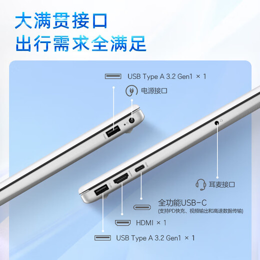 HP Star Book15 Subsidy 2025 Core New Product 15.6-inch Business Learning Thin and Light Laptop Large Screen Portable Student and Girls Office Laptop i5-13500H 16G 512G丨Silver DC Dimming丨Rich Interfaces