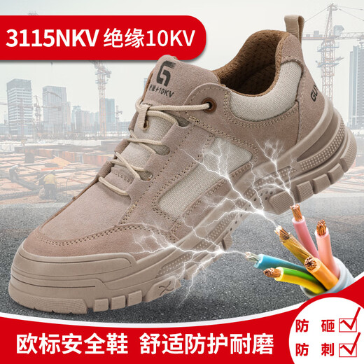 
Summer insulated shoes for men's plastic bag head anti-smashing and anti-puncture soft sole safety protection insulated breathable 10KV electrician shoes 1105YKV-insulated 10KV 37