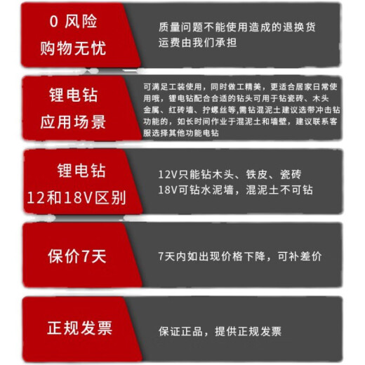 126件手电钻工具箱套装家用双电池电动螺丝刀组套 P3893A 锂电池