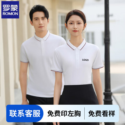 
Romon short-sleeved T-shirt work clothes for women POLO shirt customized printing logo Hisense Haier factory clothes advertising cultural shirt lapel SDL13881-white S short/sleeved