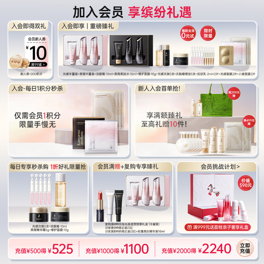 Kangaroo mother's skin care products for pregnant women, black and white truffle anti-aging and firming special water and cream cream 3-piece set gift box birthday gift