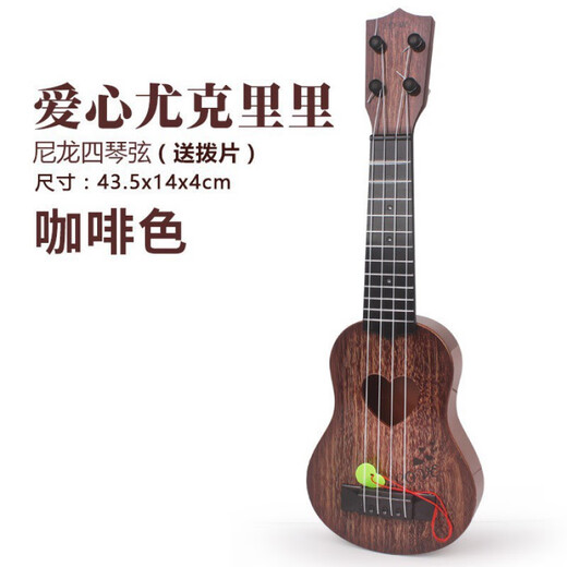 圣马可乐器 ST.MARK'S迷你吉他尤克里里小吉他可弹尤里克克初学者儿童入小吉他u克里里 中号爱心吉他44cm-桃心木色