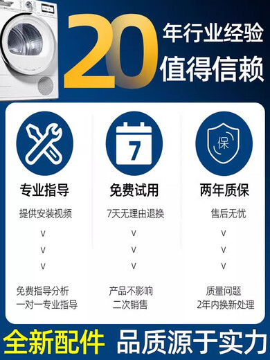 大神童洗衣机电脑板XQB72-M12588关爱全自动电源控制线路主板 全新板质保2年1268