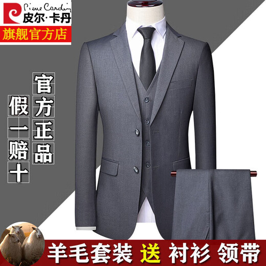 Pierre Cardin high-end no-iron men's wool suit three-piece business casual professional solid color formal fitted suit for men, navy blue clothes + pants XL 180 size/52 official authentic