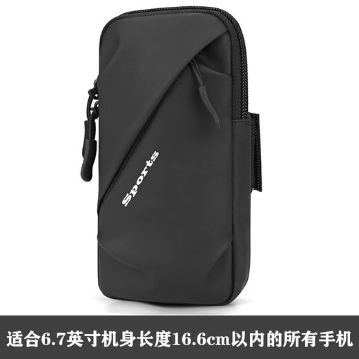 Xiang Xiang Running Cell Phone Arm Bag Sports Arm Cover Men's and Women's Fitness Equipment Waterproof Lightweight Wrist Universal Mobile Phone Bag JM Black
