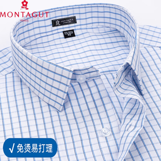 
Mengtejiao official flagship pure cotton free short-sleeved shirt business casual blue striped summer anti-wrinkle formal suit shirt 6626 [Blue grid short-sleeved] 39 [Suggested 120-130Jin [Jin equals 0.5 kg]]