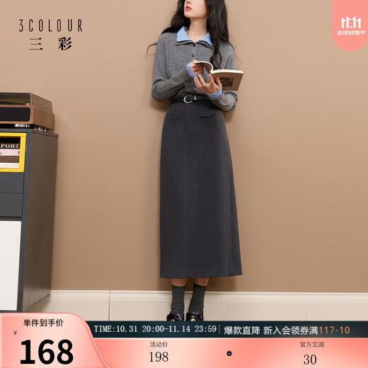 Sancai 2025 Winter New Commuting Skirt Straight Skirt Slit Long Skirt Simple Z Dark Gray Pre-sale Send within 15 days of payment L