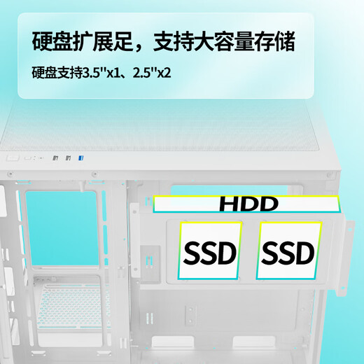 Châssis de salle blanc avec vue sur la mer Great Wall Vision S1W PLUS (carte mère MATX/verre double face/360 positions de refroidissement par eau/9 positions de ventilateur/USB3.0/filtre anti-poussière/carte graphique longue)