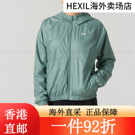 Under Armour Offizielle Frauenkleidung 2025 Sommer Neue Sportjacke atmungsaktiv