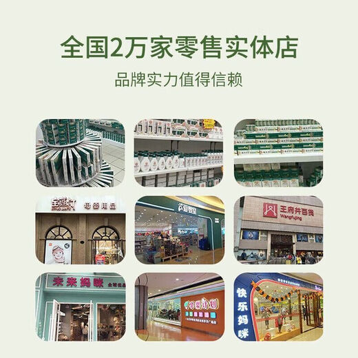 云南七草大青叶宝宝修护凝胶蚊虫咬叮凝露夏季婴幼儿新儿SN9207 婴幼儿新儿
