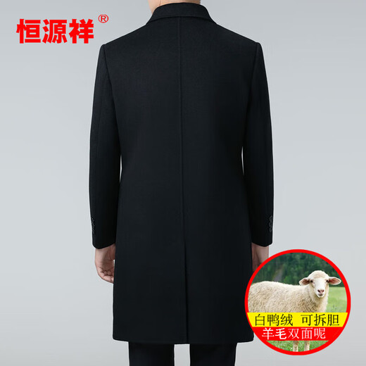 Hengyuanxiang wool double-sided woolen coat for men 2025 autumn and winter new men's middle-aged business down liner long windbreaker 25818 Navy blue thickened long detachable liner XL 180 size recommended 140-160 Jin Jin equals 0.5 kg