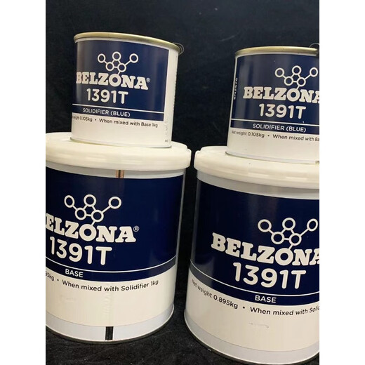贝尔佐纳belzona1111 1311 1391 1321 1121 金属工业 修补 1311+1391*350g