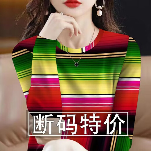 NJSKAKW捡漏专柜剪标女长袖2024新款波点印花遮肚T恤女上衣 13886#圆领拼接彩长袖上衣 S 建议体重80内
