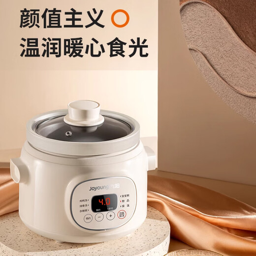 Joyoung electric stew pot, electric stew pot, electric casserole stew pot, soup pot 1.5L large capacity, bird's nest stew pot, purple casserole pot, multifunctional pot, baby food supplement pot, porridge pot, electric cooking pot GD152