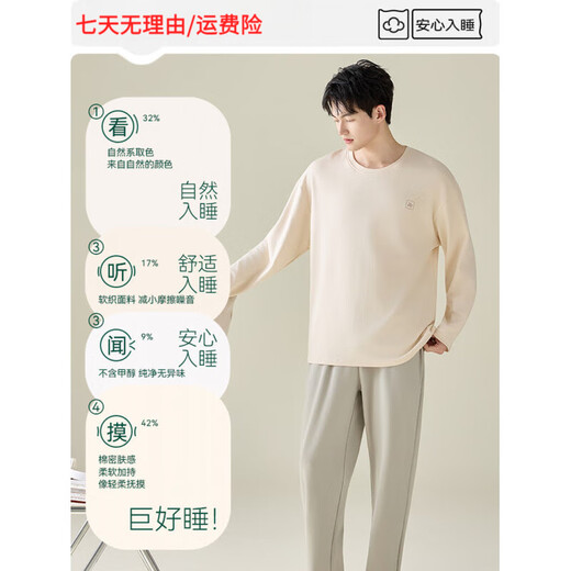 Catman Miiow Herren Pyjamas Herren reines Baumwoll 100 Alle Baumwollsommer Dünne Einfache große Frühlings- und Herbst-Heimkleidung Herrenanzug können außerhalb von 42m11932 Dark Blue L empfohlen werden 100-120jin [Jin gleich 0,5 kg]