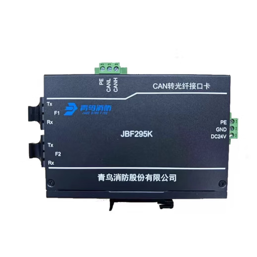 Beida Jade Bird JBF295K long-distance networking communication CAN fiber optic interface card Jade Bird fiber optic interface card fire linkage controller accessories JBF295K fiber optic interface card (technical fee not included)