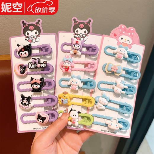 Pisces Rabbit (SHUAGNYUTU) Sanrio Cartoon Hair Clip Little Girls Hair Accessory Cute Children's Hair Clip Headwear Baby Side Bangs Clip Does Not Harm Hair Sanrio Mixed Style + Melody 2 Sets